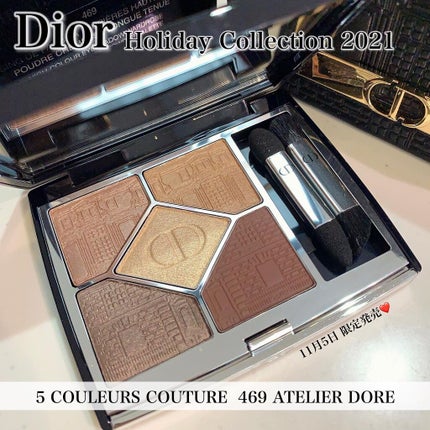 【旧】サンク クルール クチュール/Dior/アイシャドウパレットを使ったクチコミ(1枚目)