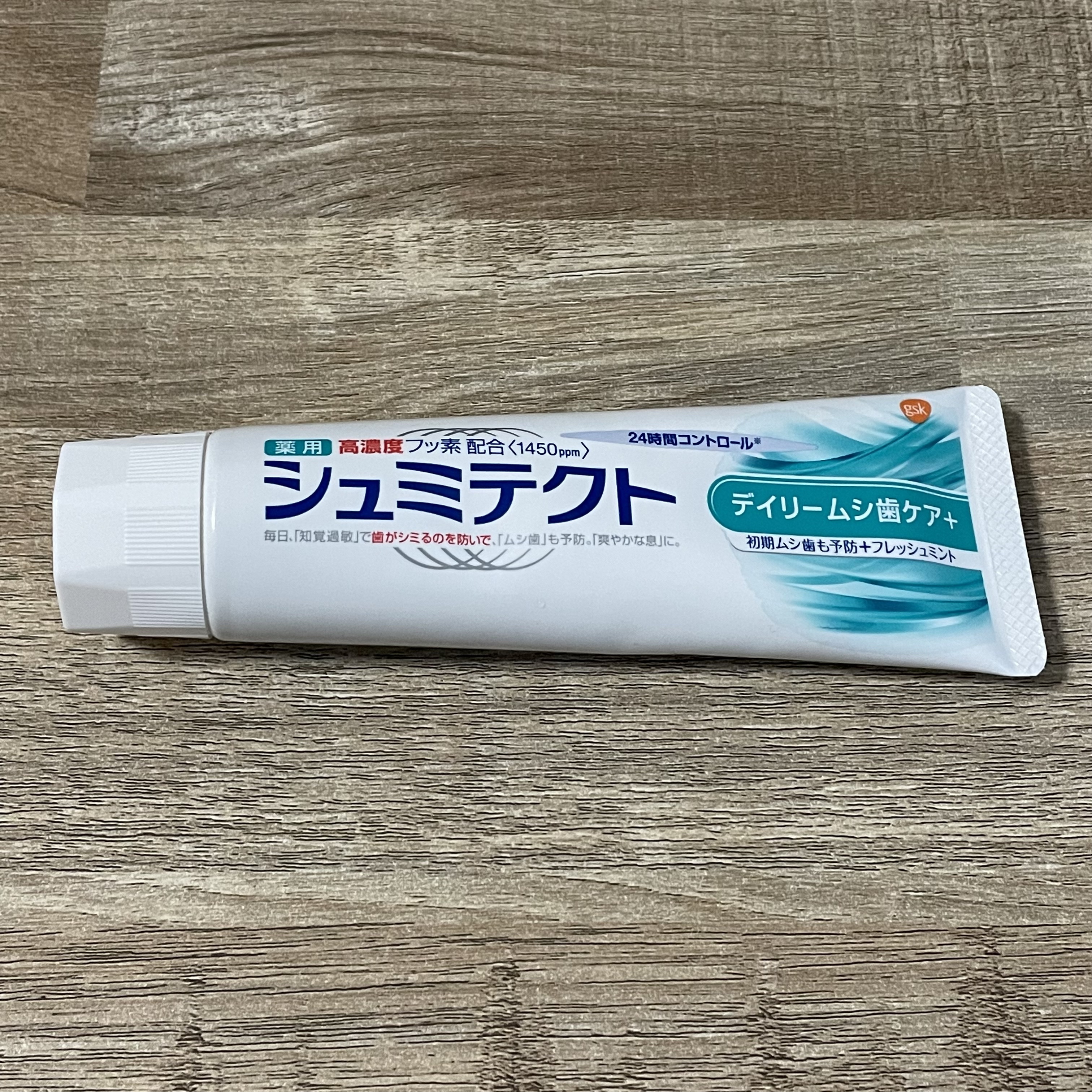 シュミテクト デイリームシ歯ケア+/シュミテクト/歯磨き粉を使ったクチコミ（1枚目）