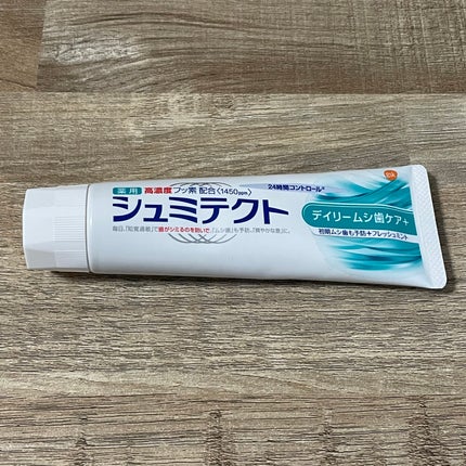 シュミテクト デイリームシ歯ケア+/シュミテクト/歯磨き粉を使ったクチコミ(1枚目)