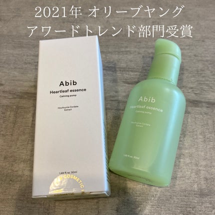 ドクダミ エッセンス カーミングポンプ/Abib /美容液を使ったクチコミ(1枚目)