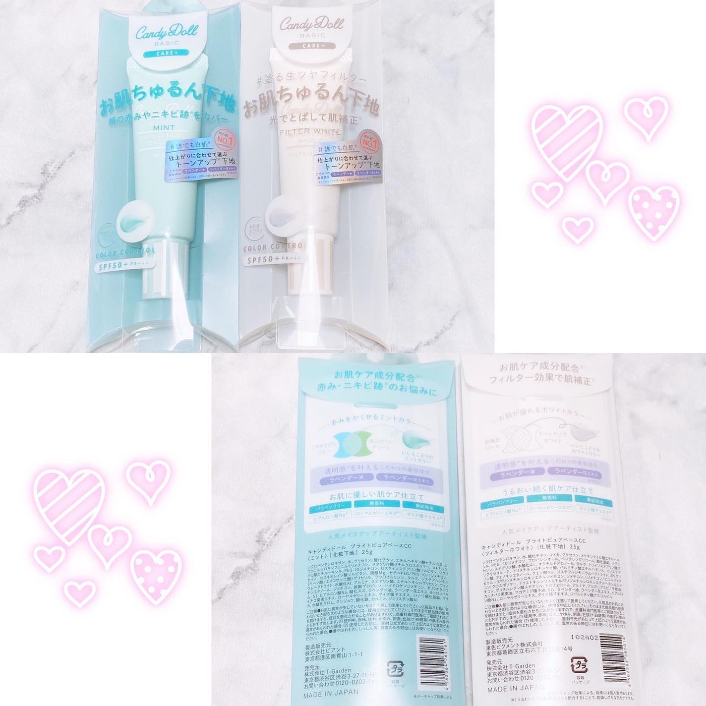 ブライトピュアベースCC/CandyDoll/CCクリームを使ったクチコミ(2枚目)