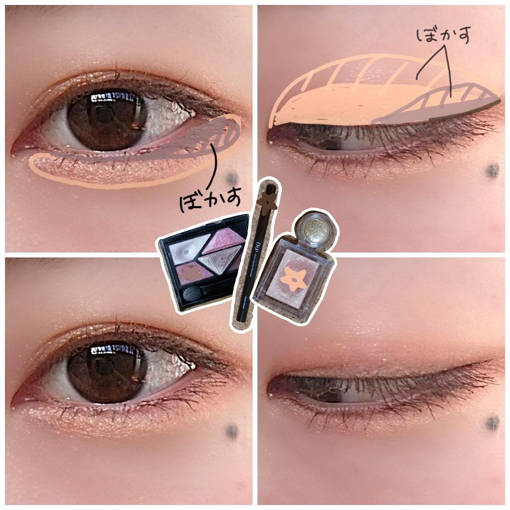メタルグラマーアイズ/KATE/アイシャドウパレットを使ったクチコミ（3枚目）