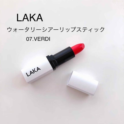 ウォータリーシアー リップスティック/Laka/口紅を使ったクチコミ(1枚目)
