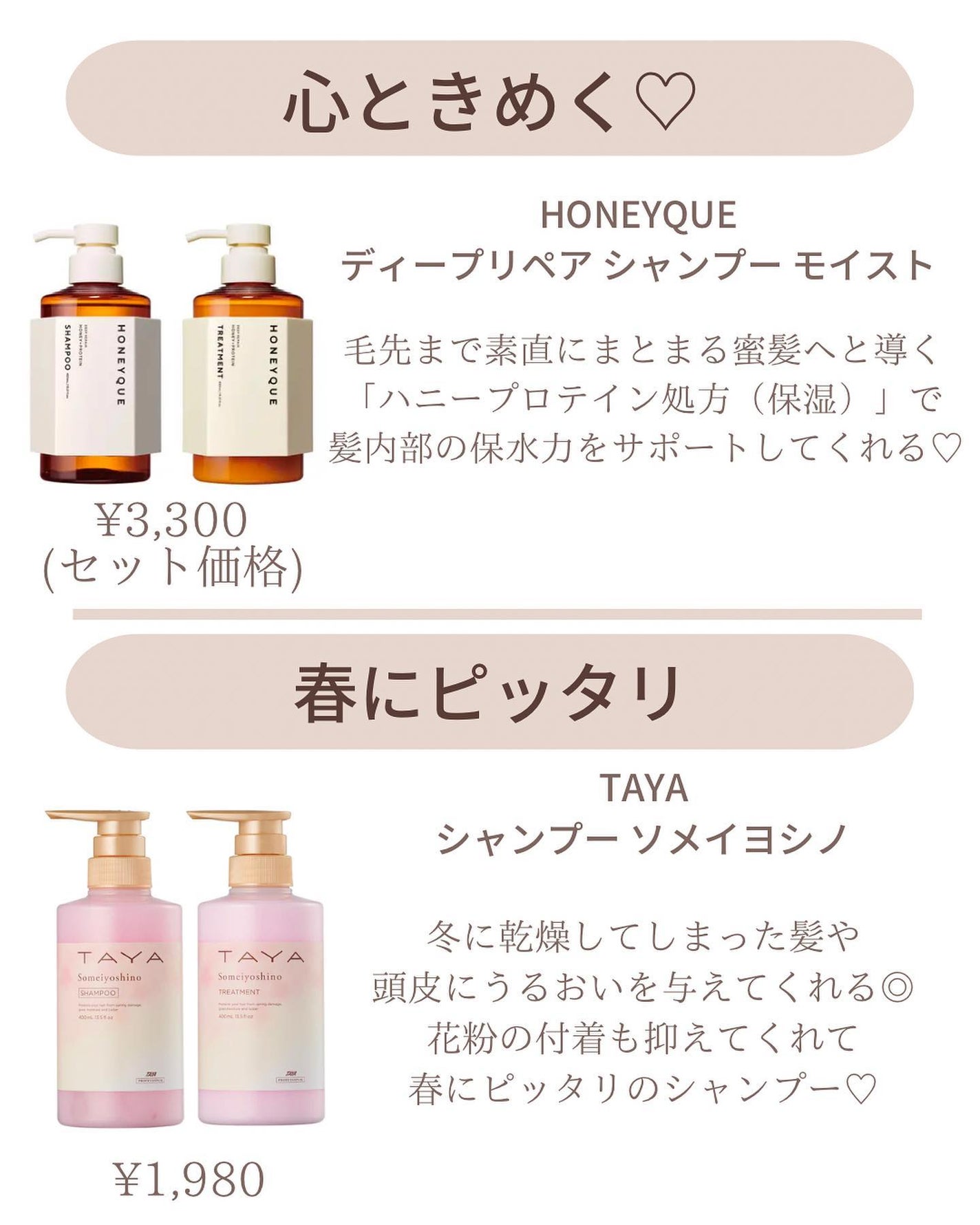 ðºð¬ðµðšðçŸå®¹ã¡ãã£ã¢ on LIPS ãã»ã(@sena_skincare.girl)ä»ã®æçš¿ã¯ãã¡ã..ãïŒ2æç®ïŒ