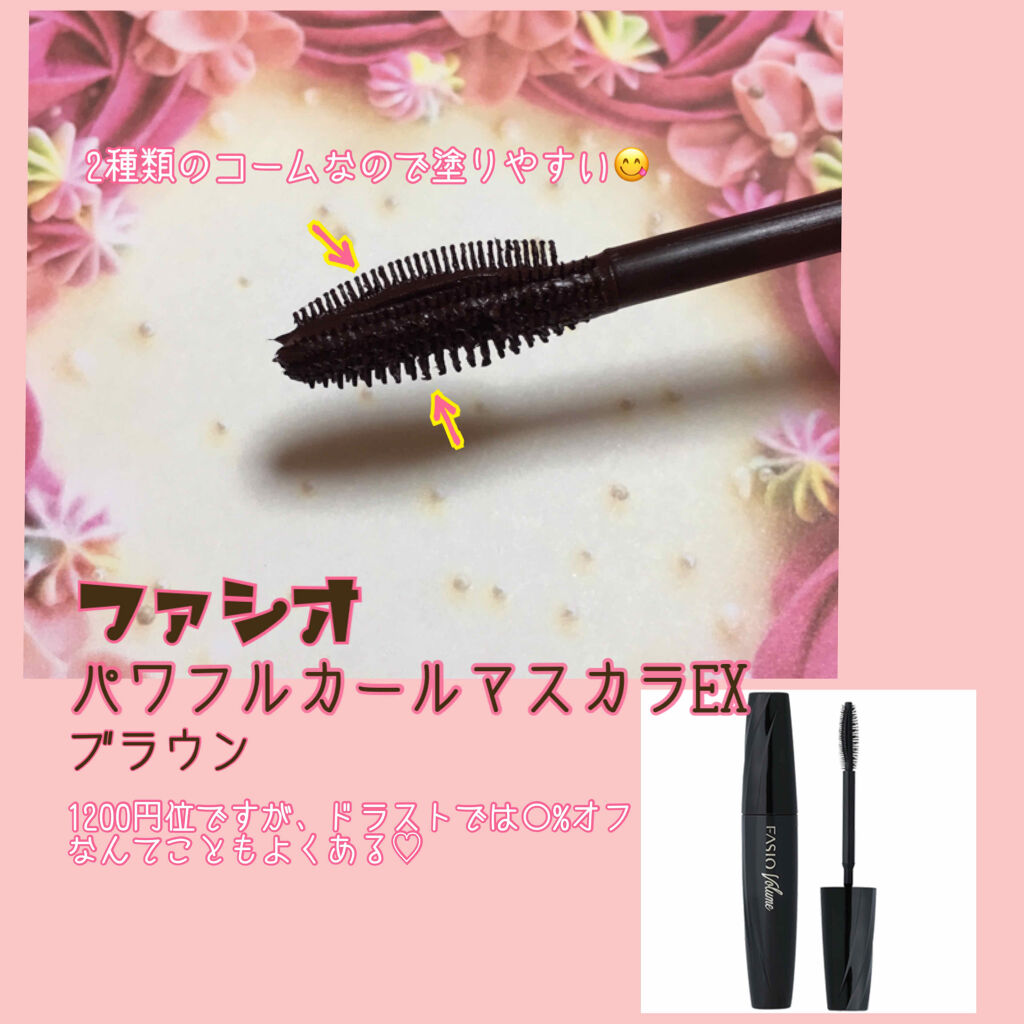 リアルボリュームマスカラ/CAROME./マスカラを使ったクチコミ（2枚目）