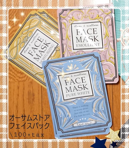 フェイスマスク Pure White/AWESOME STORE/シートマスク・パックを使ったクチコミ(1枚目)