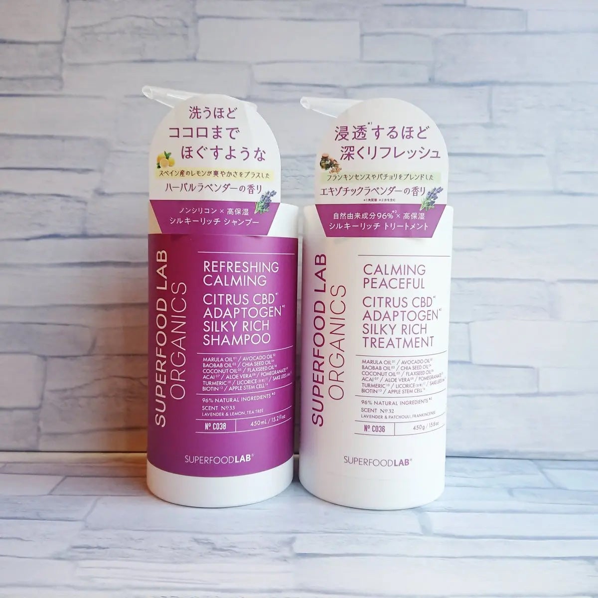 スーパーフードラボ オーガニックス シルキーリッチ シャンプー&トリートメント/SUPERFOOD LAB/市販シャンプーを使ったクチコミ(1枚目)