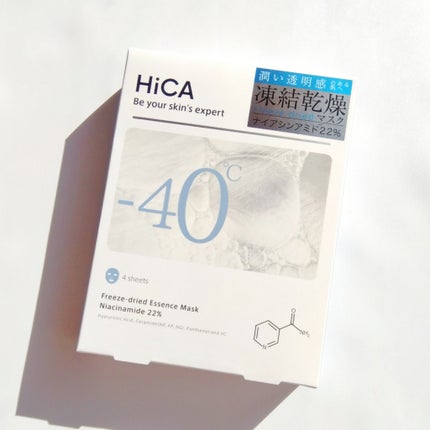 フリーズドライエッセンスマスク ナイアシンアミド22%/HiCA/シートマスク・パックを使ったクチコミ(6枚目)