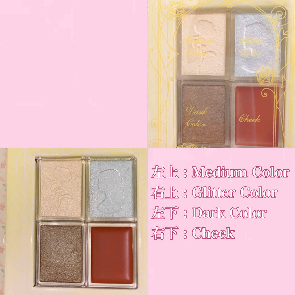 ビューティーメークブック/インテグレート/パウダーチークを使ったクチコミ(2枚目)