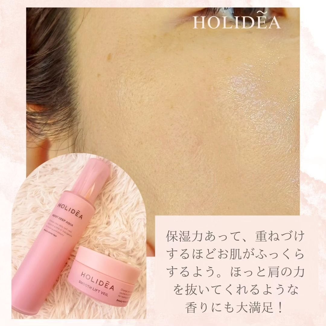 ホリーディア モイストディープアクア/HOLIDEA/化粧水を使ったクチコミ(5枚目)