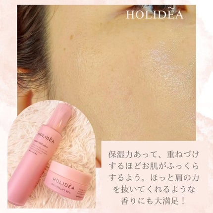 ホリーディア モイストディープアクア/HOLIDEA/化粧水を使ったクチコミ(5枚目)