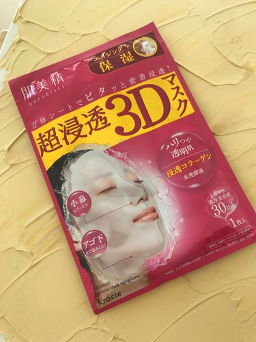 超浸透3Dマスクエイジングケア (保湿)/肌美精/シートマスク・パックを使ったクチコミ（1枚目）