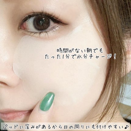 センテラ クイックカーミングパッド/SKIN1004/トナーパッドを使ったクチコミ(4枚目)