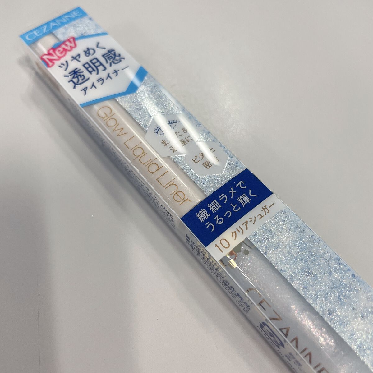 グロウリキッドライナー/CEZANNE/リキッドアイライナーを使ったクチコミ(2枚目)