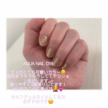 y🐰 on LIPS 「久々にジェルネイルしたくラメカラー購入🥰とにかくキラキラで可愛..」（1枚目）