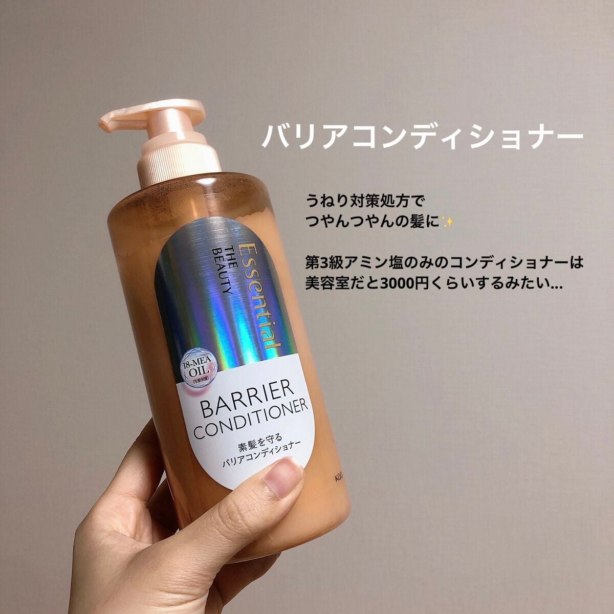 ã¶ãã¥ãŒã㣠髪ã®ãã¡çŸå®¹çŽ é«ªãå®ã ããªã¢ã·ã£ã³ããŒ/ã³ã³ãã£ã·ã§ããŒ/ãšãã»ã³ã·ã£ã«/ã·ã£ã³ããŒã»ã³ã³ãã£ã·ã§ããŒã䜿ã£ãã¯ãã³ãïŒ3æç®ïŒ