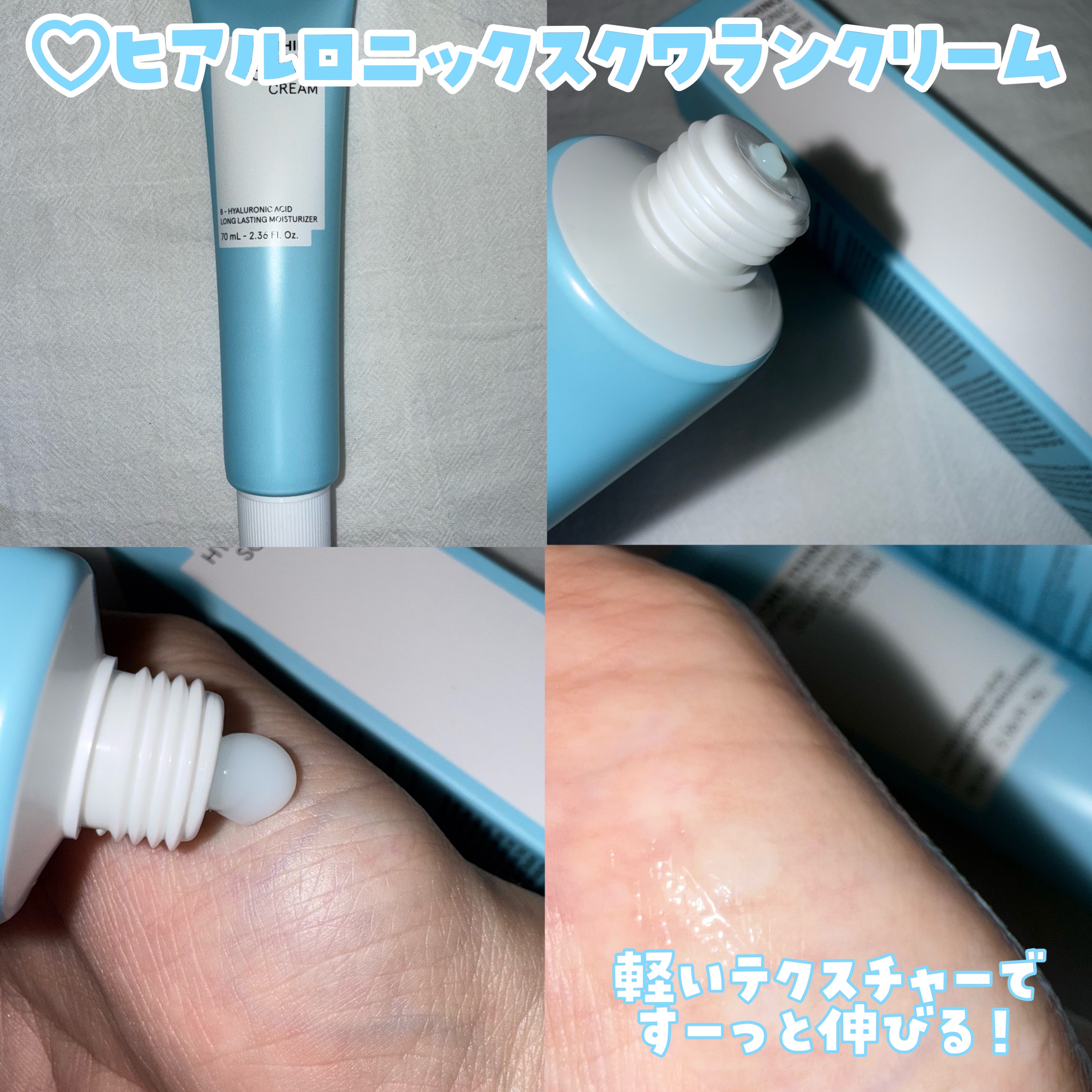 を使ったクチコミ（3枚目）