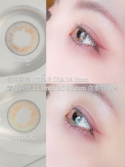 i-SHA ARENDELLE/蜜のレンズ/カラーコンタクトレンズを使ったクチコミ(3枚目)