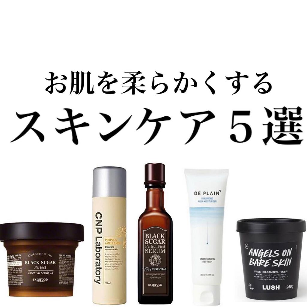 ブラックシュガー パーフェクト エッセンシャル スクラブ2X/SKINFOOD/洗い流すパック・マスクを使ったクチコミ（1枚目）