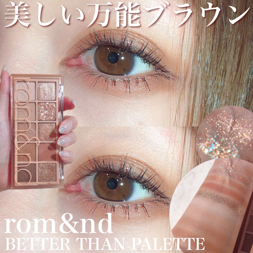 スーパーフィットジェルライナー/D-UP/ジェルアイライナーを使ったクチコミ(1枚目)