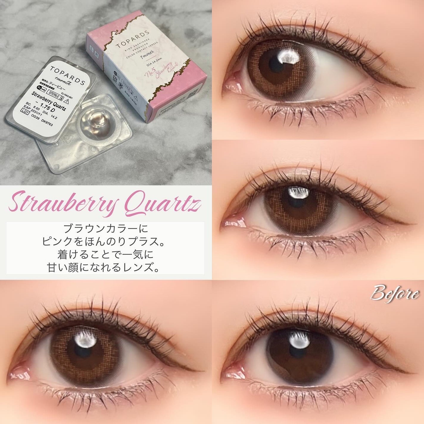 TOPARDS 1month/TOPARDS/1ヶ月(1MONTH)カラコンを使ったクチコミ(7枚目)