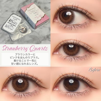 TOPARDS 1month/TOPARDS/1ヶ月(1MONTH)カラコンを使ったクチコミ(7枚目)