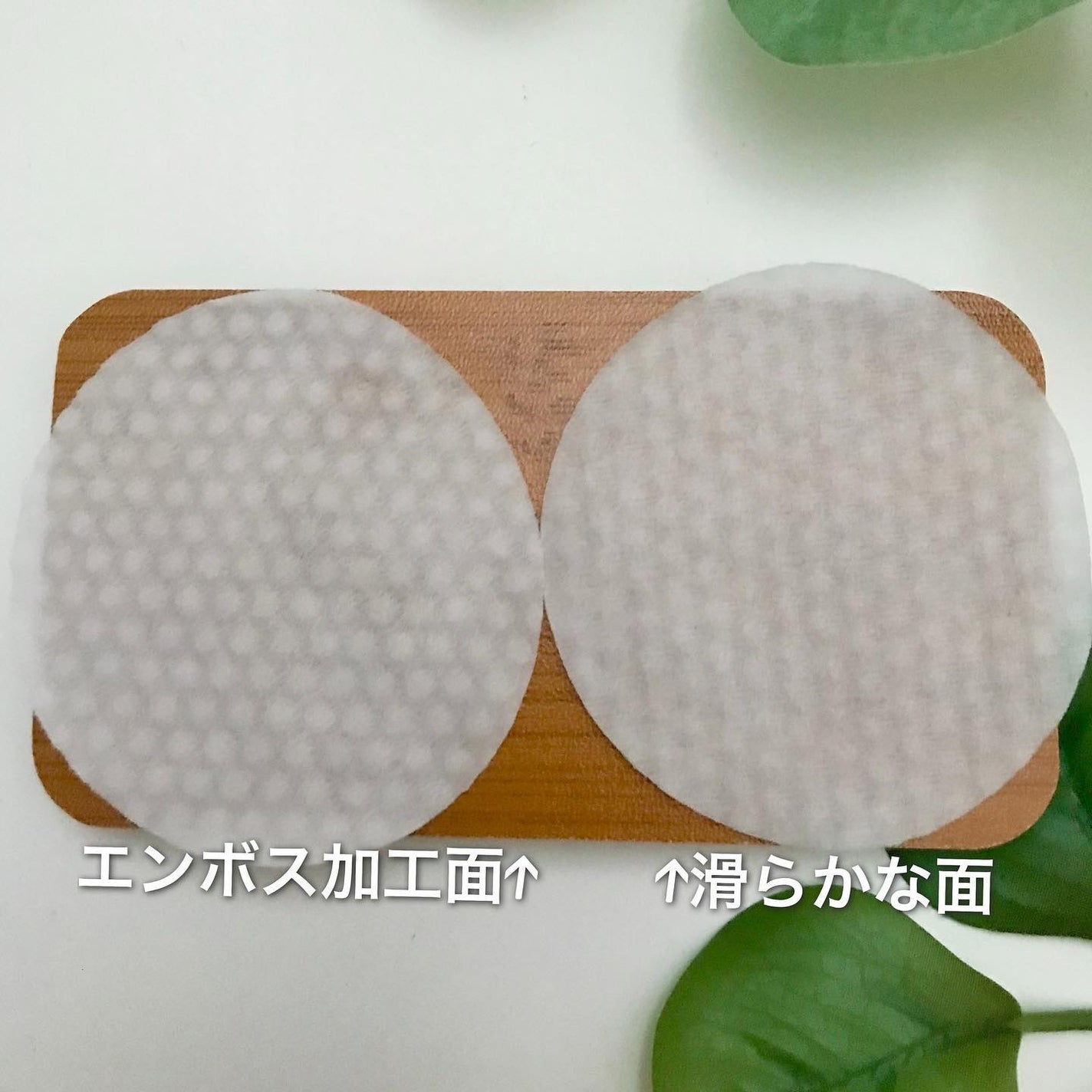 ワンステップモイスチャーアップパッド/COSRX/トナーパッドを使ったクチコミ(4枚目)