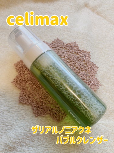 ザリアルノニアクネバブルクレンザー/celimax/泡洗顔を使ったクチコミ（1枚目）