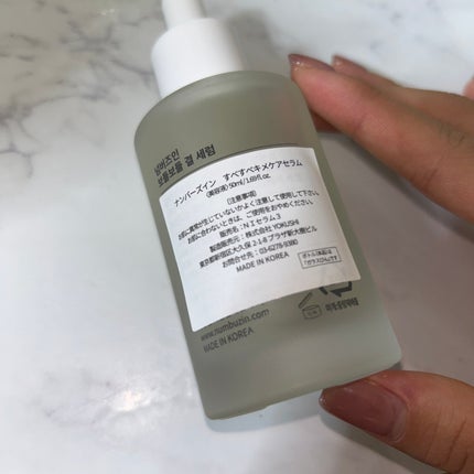 3番 すべすべキメケアセラム/numbuzin/美容液を使ったクチコミ(3枚目)