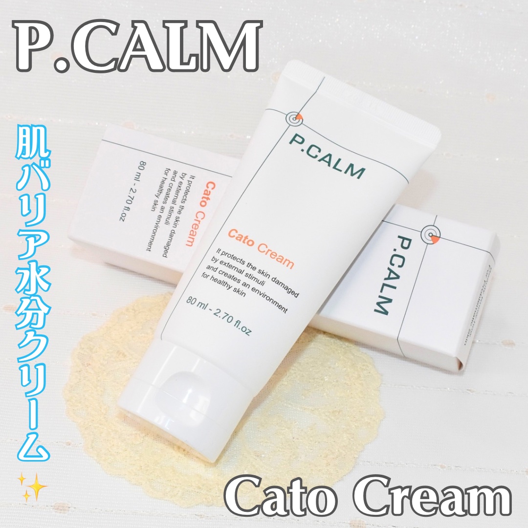 カトクリーム/P.CALM/フェイスクリームを使ったクチコミ（1枚目）