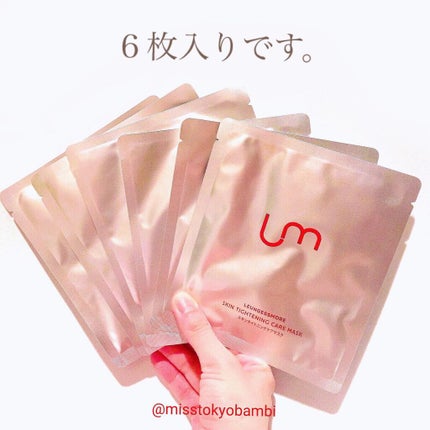 スキンタイトニングケアマスク/LEUNGESSMORE/シートマスク・パックを使ったクチコミ(3枚目)