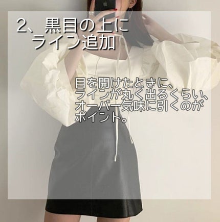 スーパーシャープライナーEX2.0 BR-2/KATE/リキッドアイライナーの画像