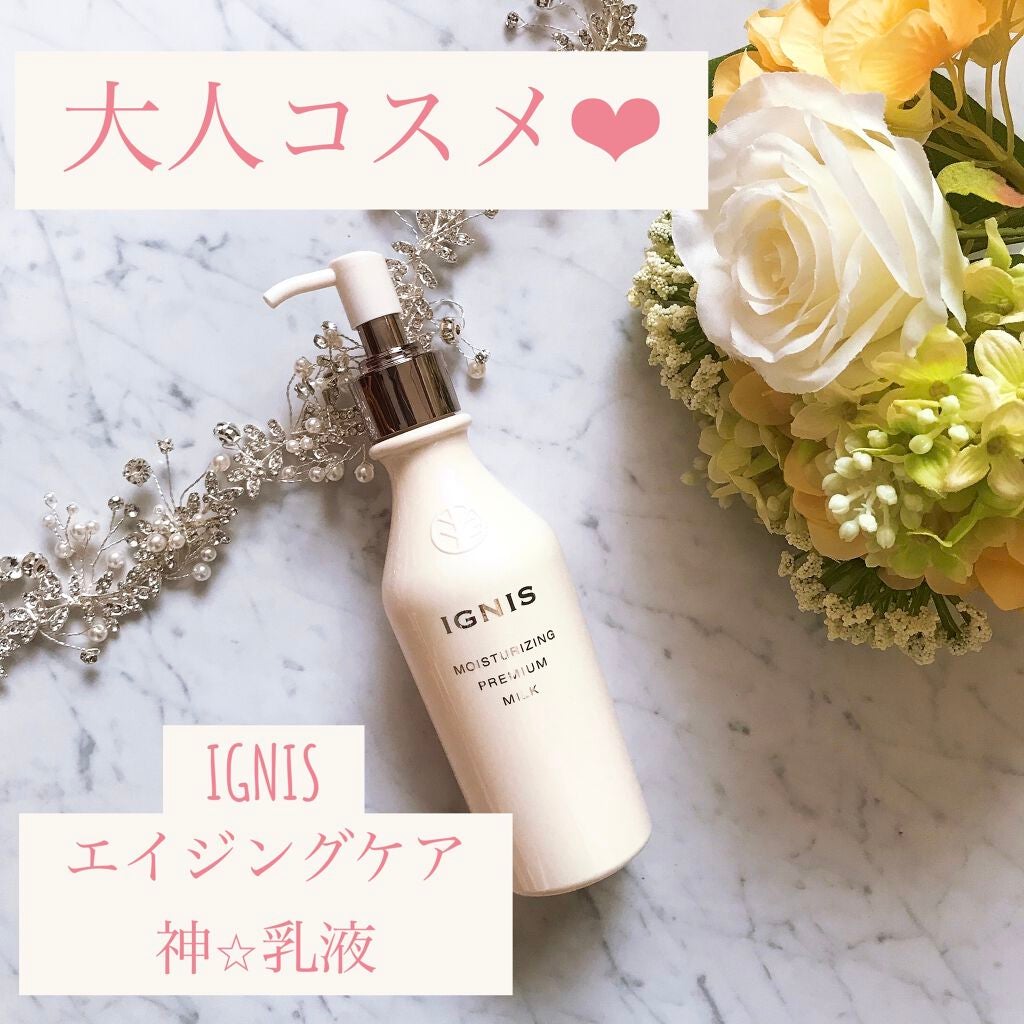 コットン/IGNIS/コットンを使ったクチコミ(1枚目)