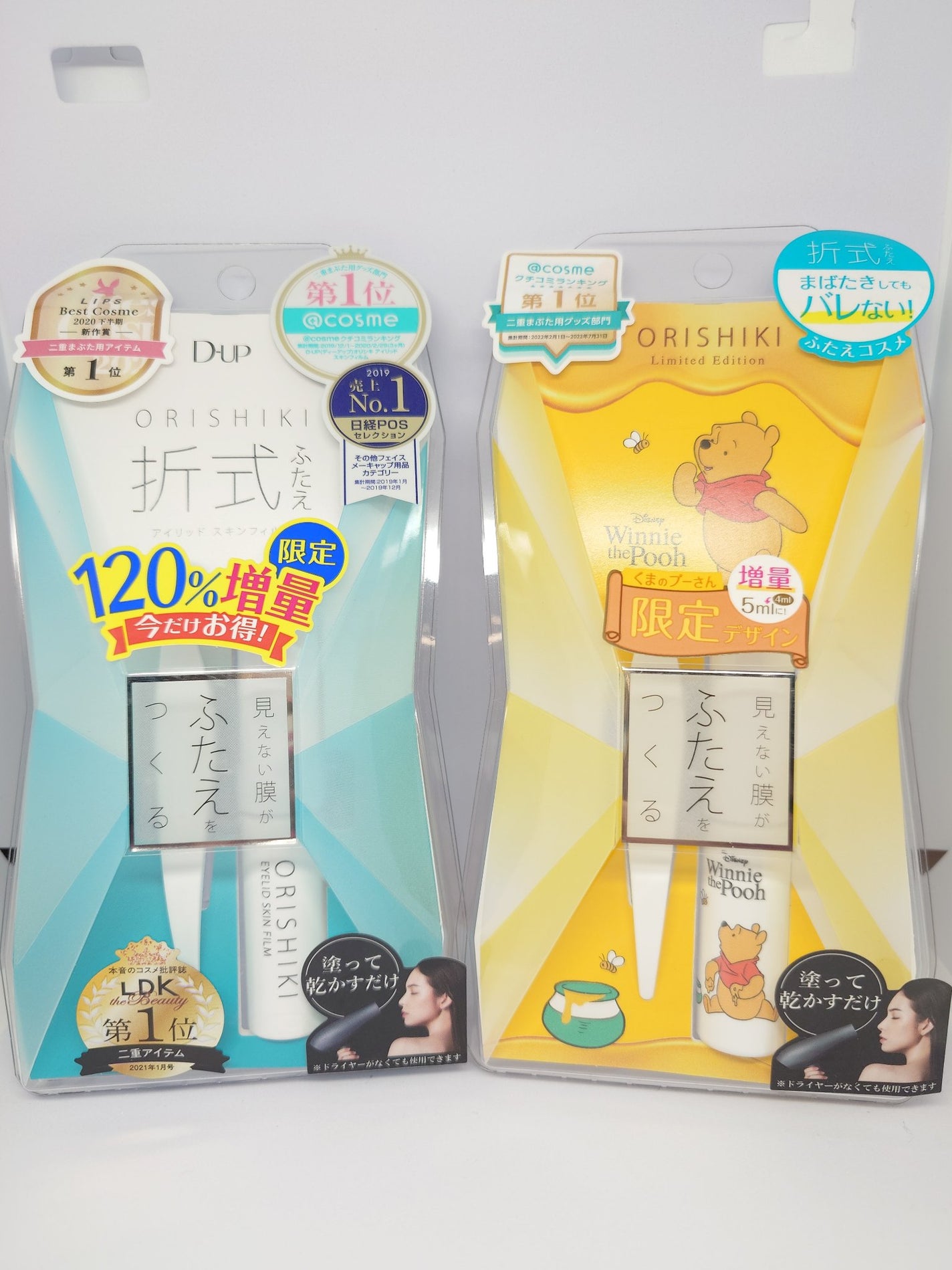 オリシキ アイリッドスキンフィルム /D-UP/二重まぶた用アイテムを使ったクチコミ(1枚目)