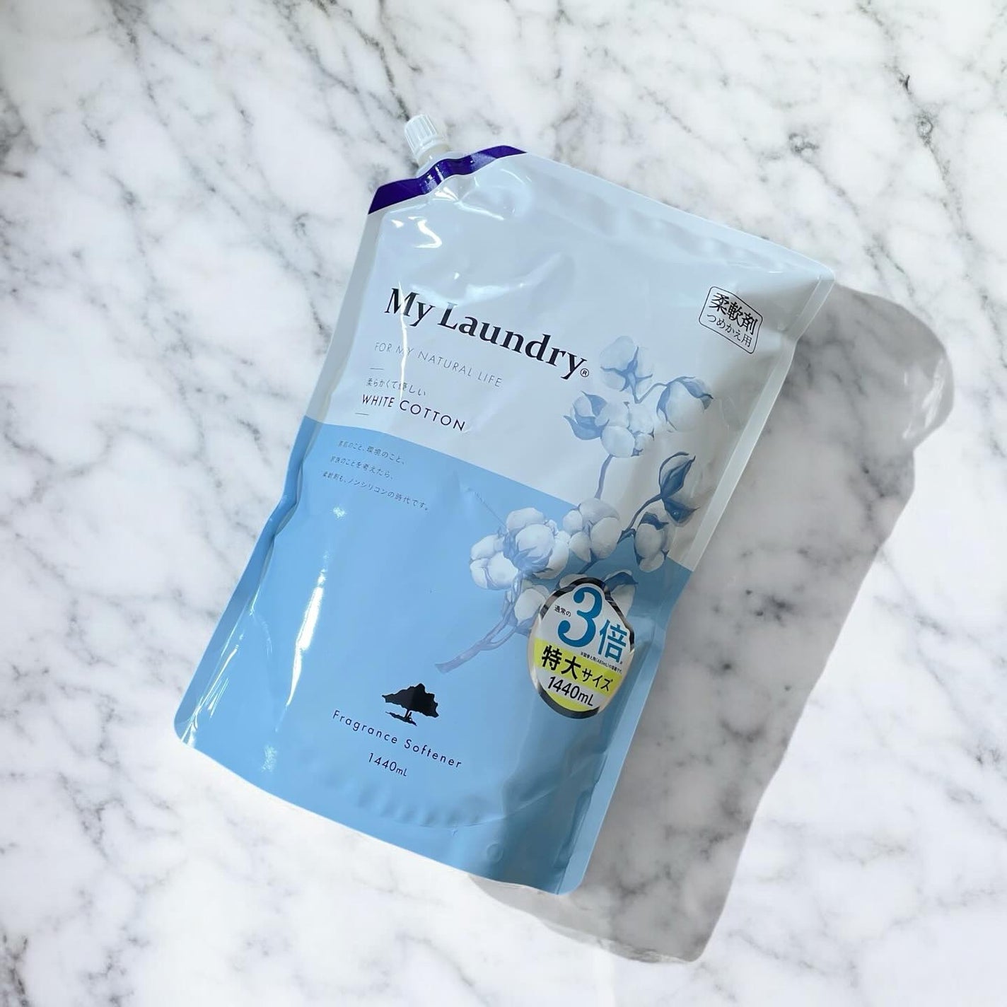 orange_glow_kwm on LIPS 「MyLaundry(マイランドリー)✨人気のフレーバーが大容量..」(2枚目)