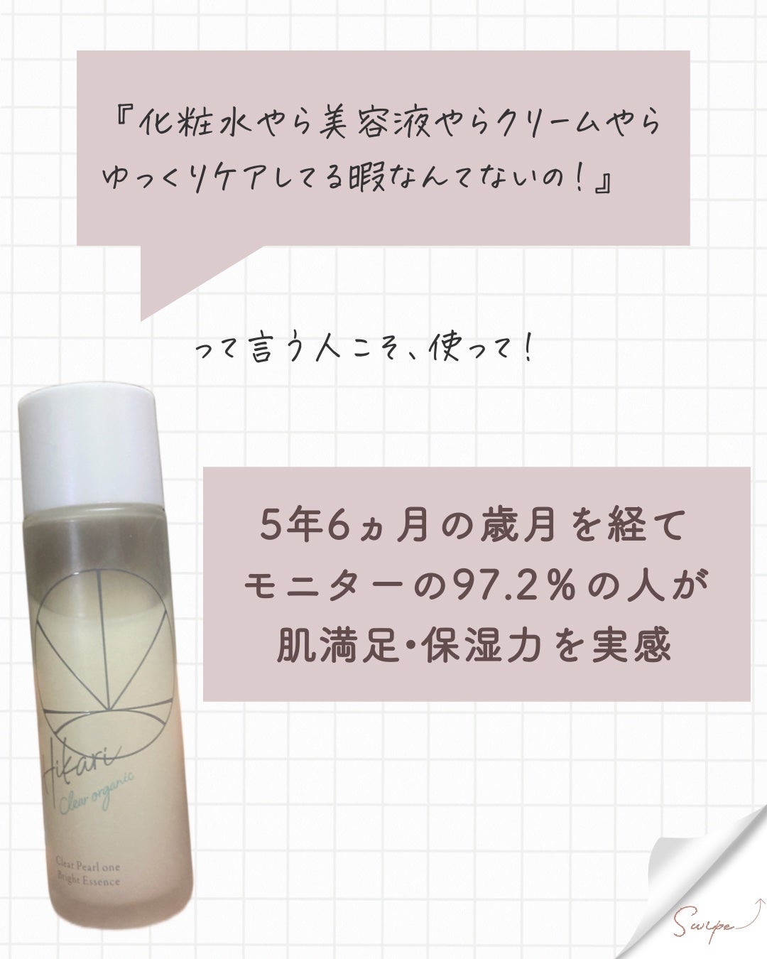 トリートメントシャンプー/パーフェクトワン/市販シャンプーを使ったクチコミ(9枚目)