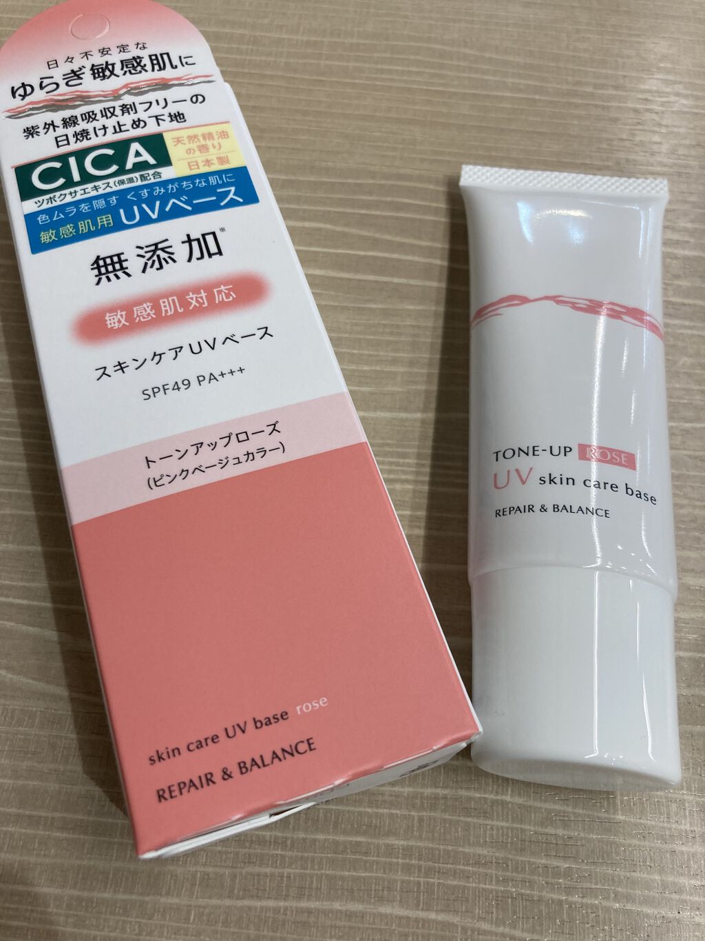 リペア＆バランス スキンケアUVベース＜トーンアップローズ＞/Repair&Balance/日焼け止めクリームを使ったクチコミ（1枚目）
