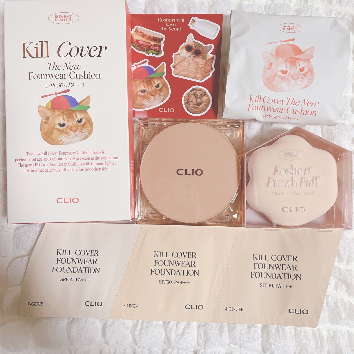 キル カバー ザ ニュー ファンウェア クッション 02 LINGERIE/CLIO/クッションファンデーションを使ったクチコミ（1枚目）
