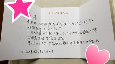 コンフォート リップオイル /CLARINS/リップグロスを使ったクチコミ（3枚目）