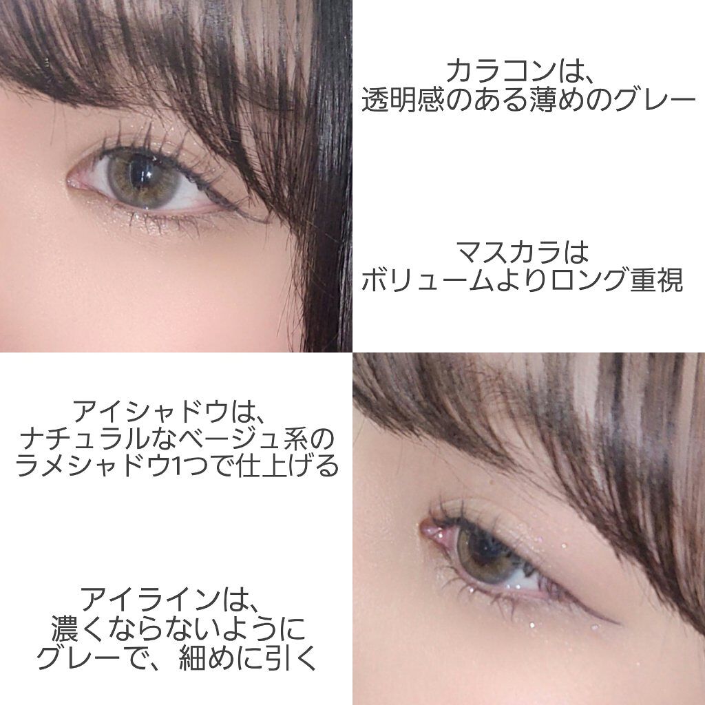 アイオープナー 068 (T)/MARY QUANT/単色アイシャドウを使ったクチコミ（2枚目）