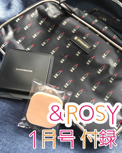 &ROSY 2020年1月号/&ROSY/雑誌を使ったクチコミ(1枚目)