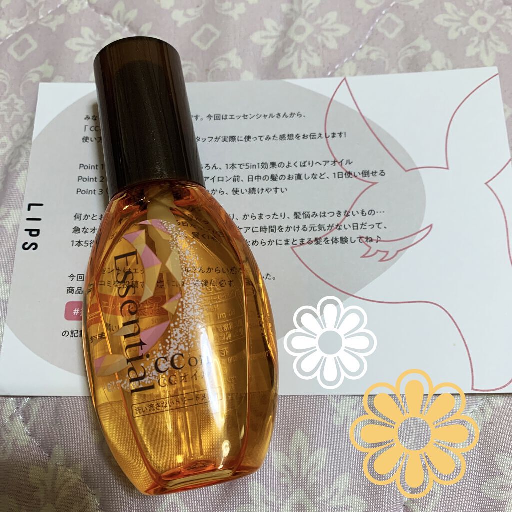 CCオイル/エッセンシャル/ヘアオイルを使ったクチコミ（1枚目）