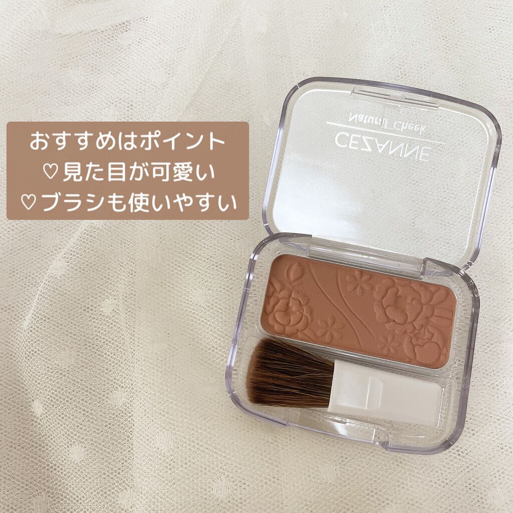 ナチュラル チークN/CEZANNE/パウダーチークを使ったクチコミ(2枚目)