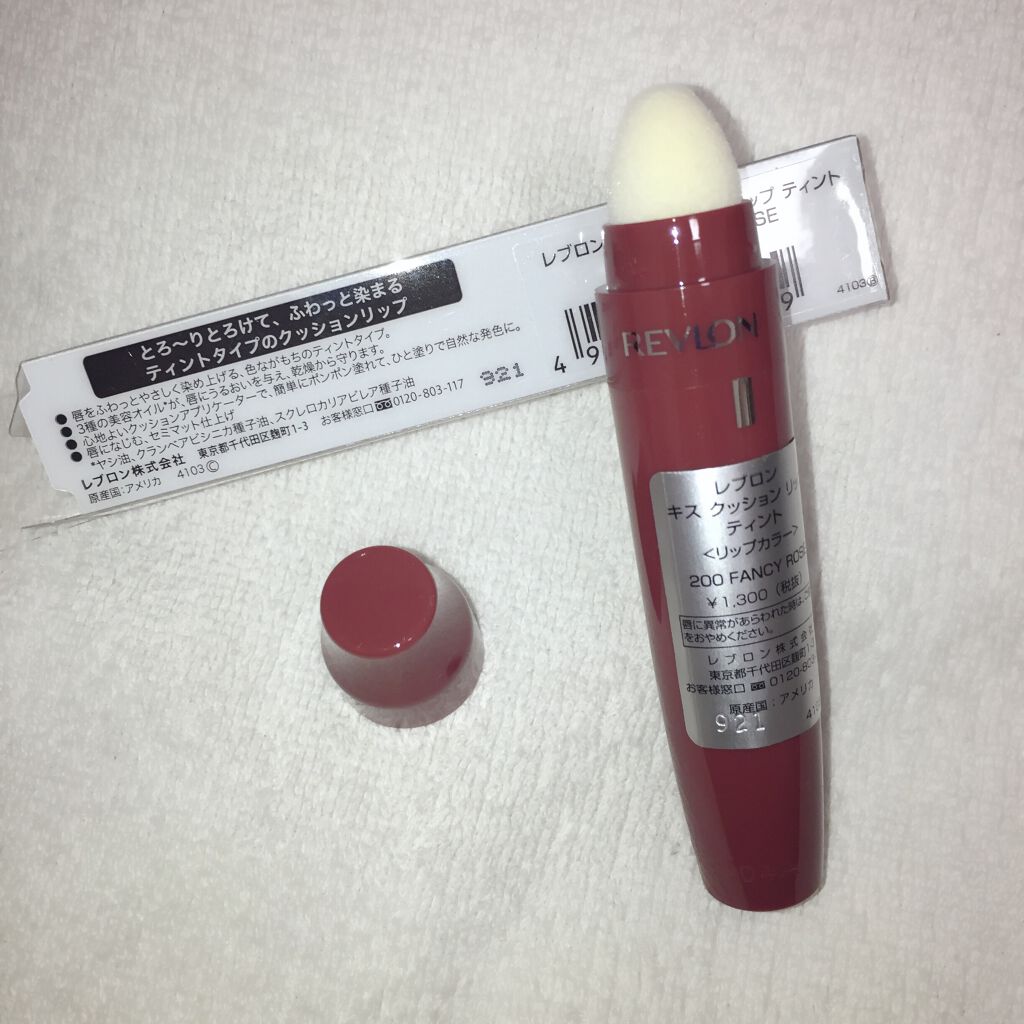 キス クッション リップ ティント/REVLON/リップティントを使ったクチコミ(2枚目)