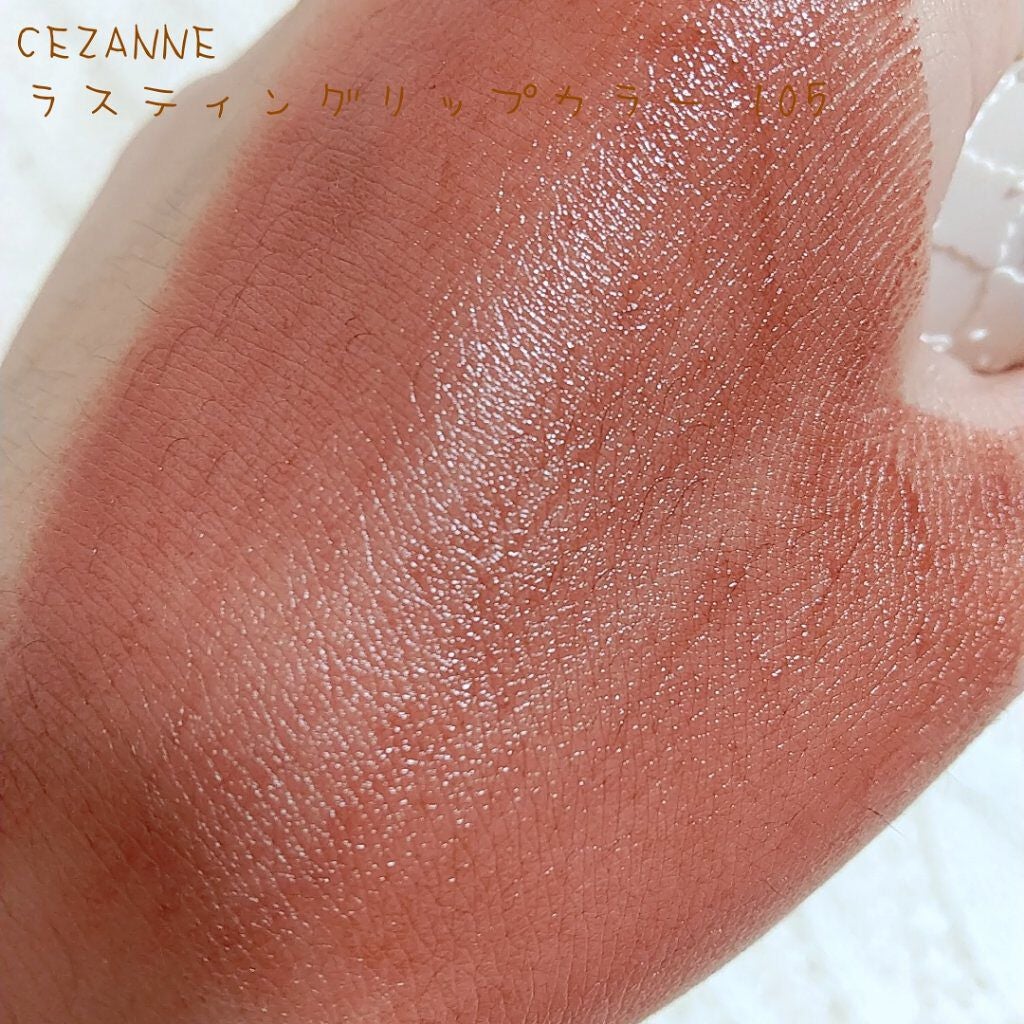 ラスティング リップカラーN/CEZANNE/口紅を使ったクチコミ(6枚目)