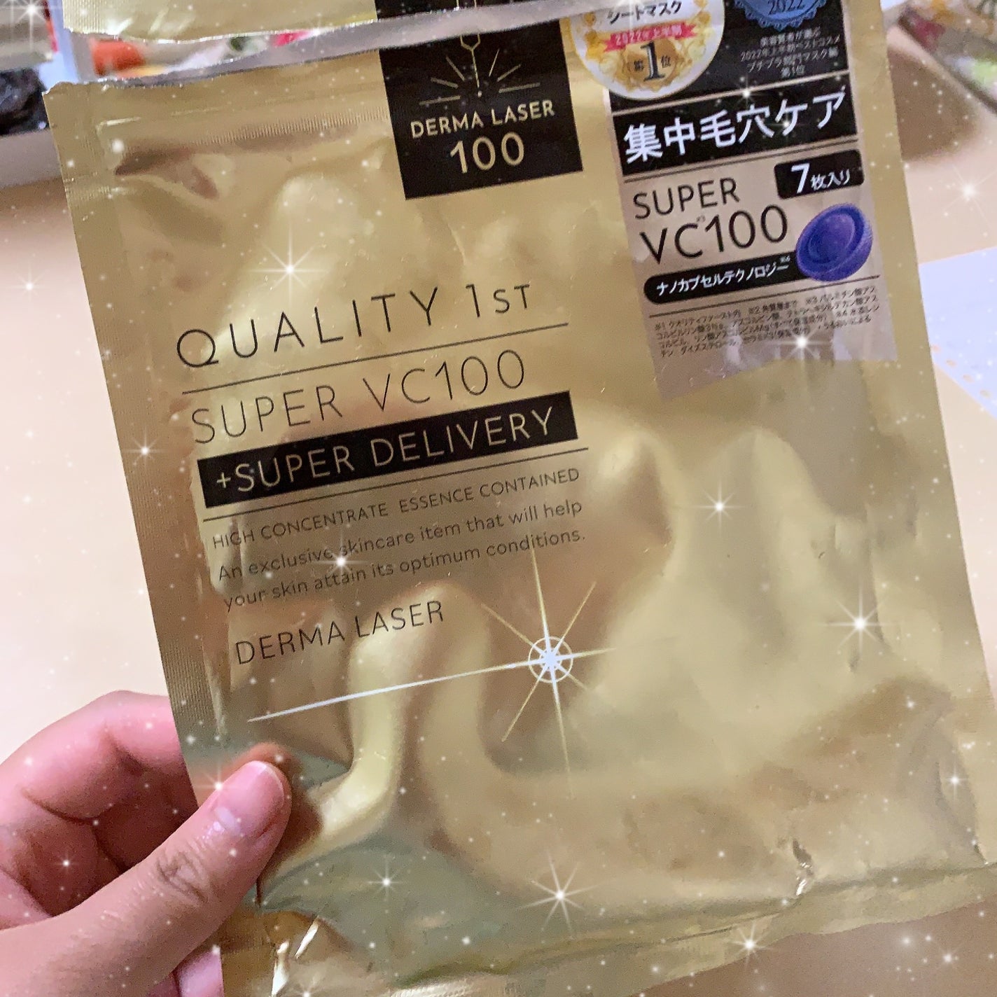 ダーマレーザースーパーVC100マスク/クオリティファースト/シートマスク・パックを使ったクチコミ(1枚目)