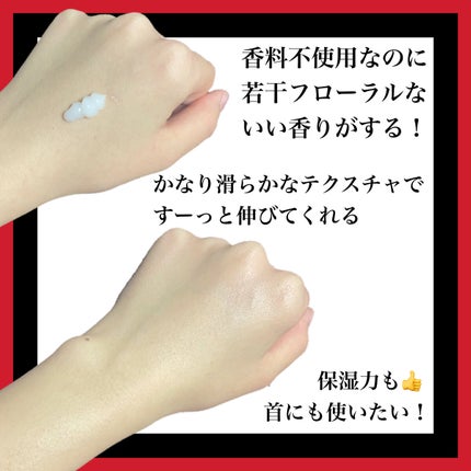 ベラコントゥアーフォーミングクリーム/ANACIS/フェイスクリームを使ったクチコミ(3枚目)