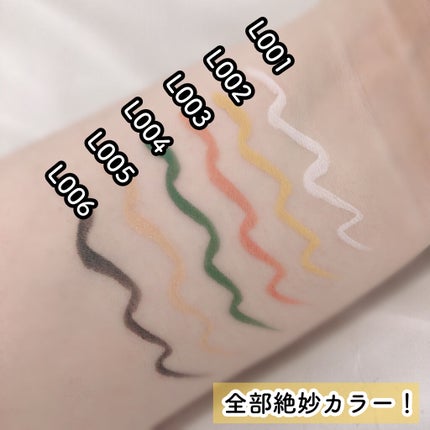 ニューアンビエンスカラーアイライナー/hince/リキッドアイライナーを使ったクチコミ(3枚目)