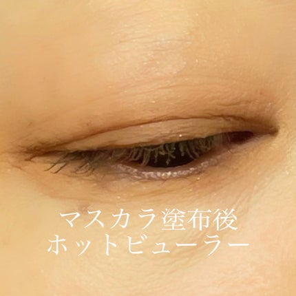 カールロックマスカラベース N/D-UP/マスカラ下地を使ったクチコミ(4枚目)