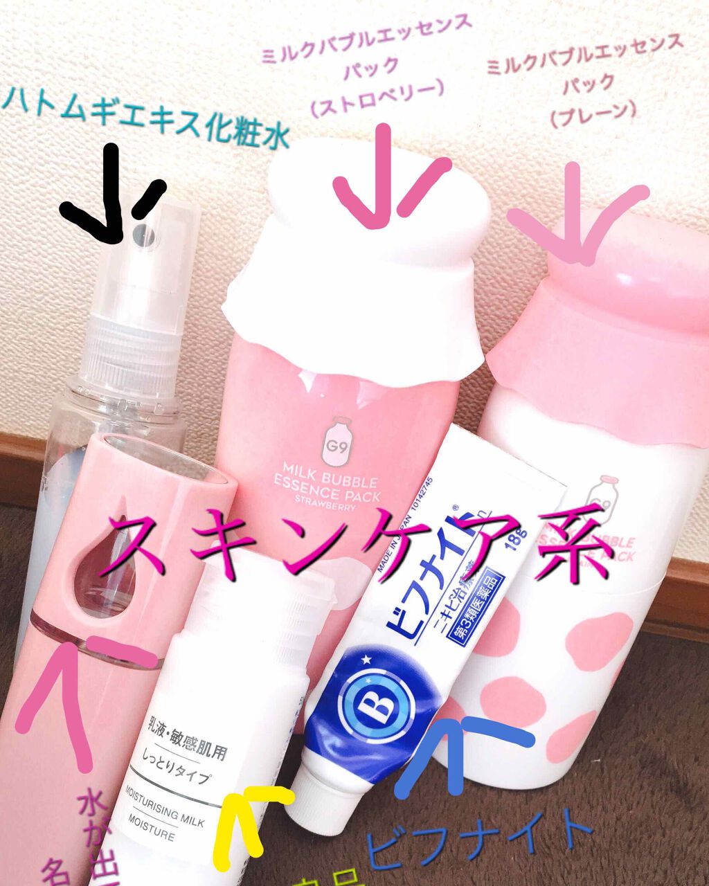 乳液・敏感肌用・しっとりタイプ/無印良品/乳液を使ったクチコミ(2枚目)